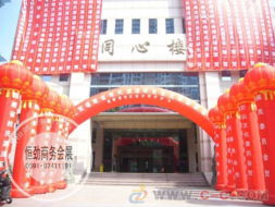 福州气球拱门出租 点亮会展会务的创意之选