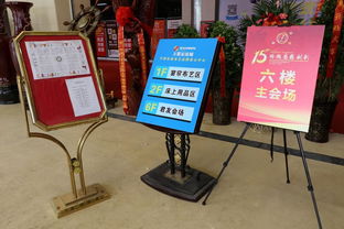 郑州企业年会策划方案 会展会务服务全解析